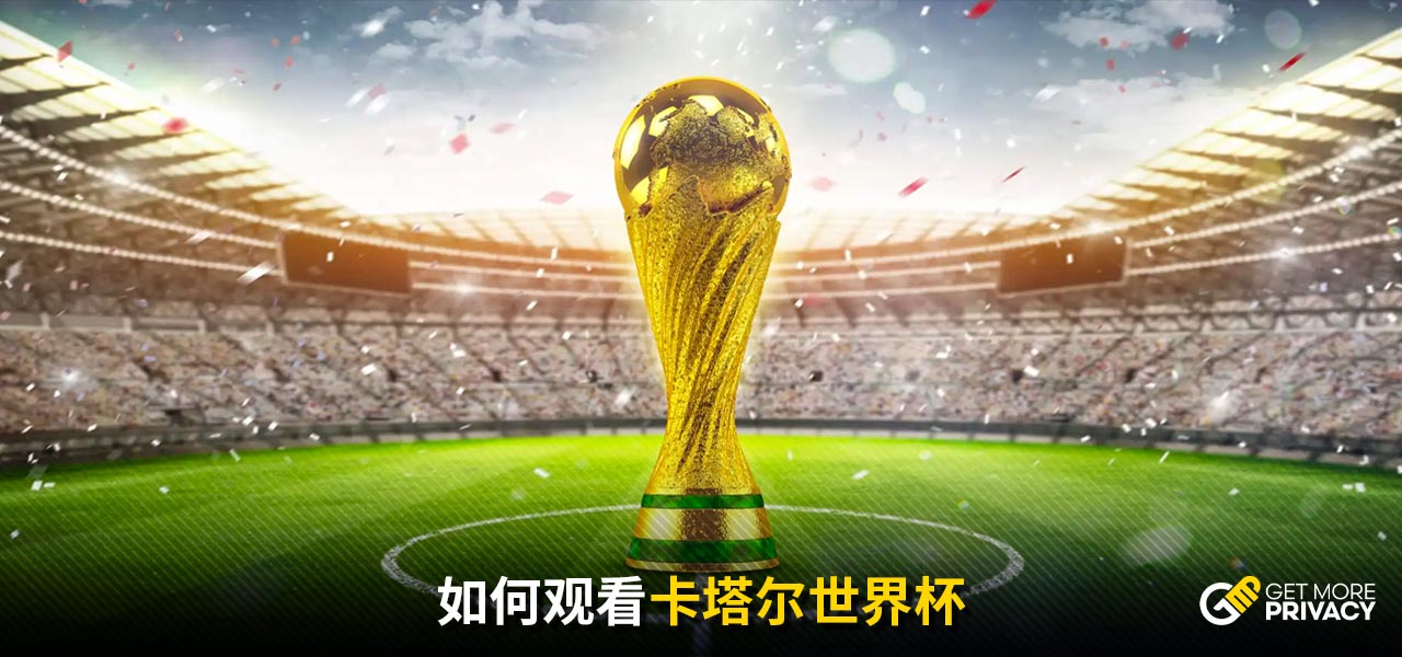 广州联官方：已选出数名年轻球员，将前往西班牙、法国参赛